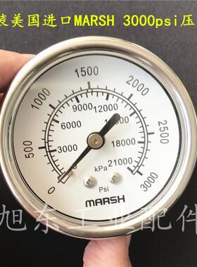 原装进口MARSH不锈钢1000/2000/3000psi/5000psi气压水压表压力表