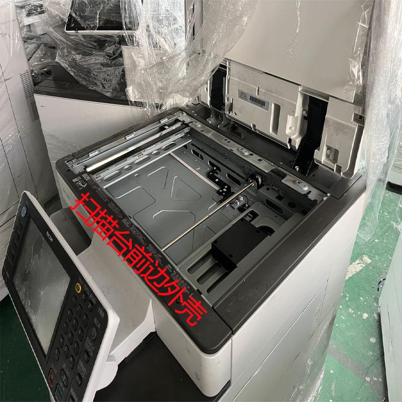 理光MPC2011 2003 2503 3003 3503 4503 5503 6003扫描台外壳原装