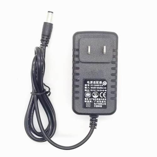 适用DIBEA地贝无线吸尘器BX-111开关电源线 9V200mAh适配充电器线