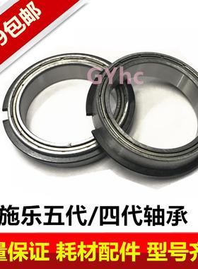 施乐DCC2260 2263 2265 WC7120 7125 SC2020定影上辊热辊轴承