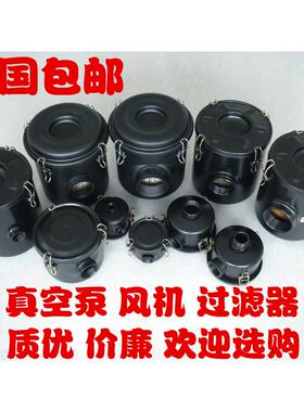 真空泵过滤器风机粉尘滤清器空气滤芯总成F002 F003 F004 F006