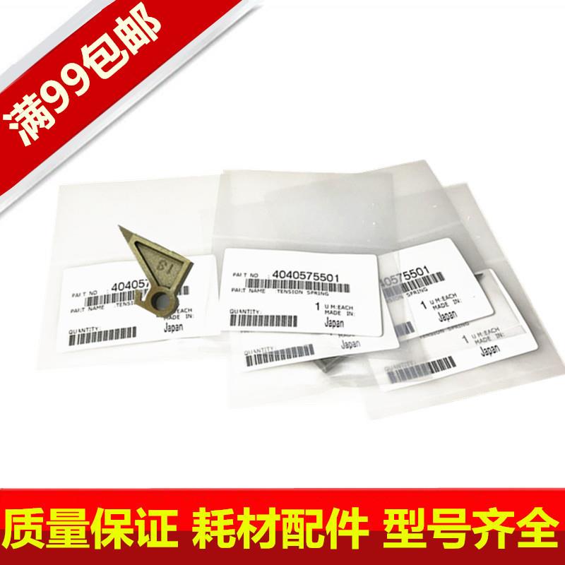 原装 美能达 BH 283 223 7828 423 363 7728 定影分离爪 上分离爪