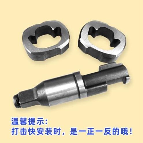 小风炮配件25毫米粗前主轴冲击块打击轴架销藤原气动工具扳手零件