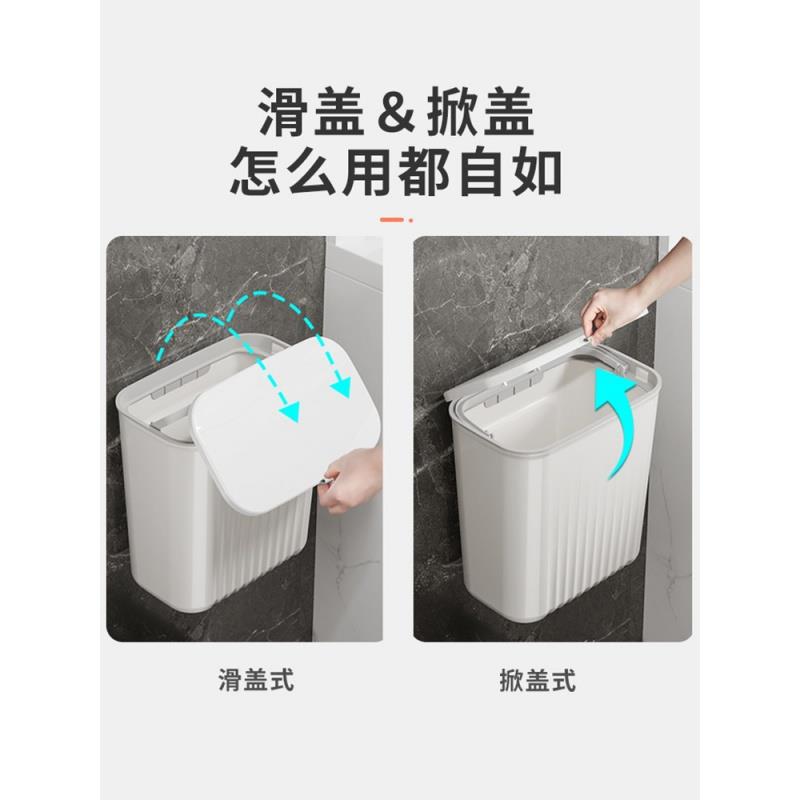 厕所垃圾桶卫生间专用带盖长方形2023新款壁挂式家用极窄夹缝挂墙