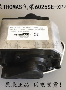 原装THOMAS托玛斯真空泵抽气泵6025SE-XP/230 150129 150058W