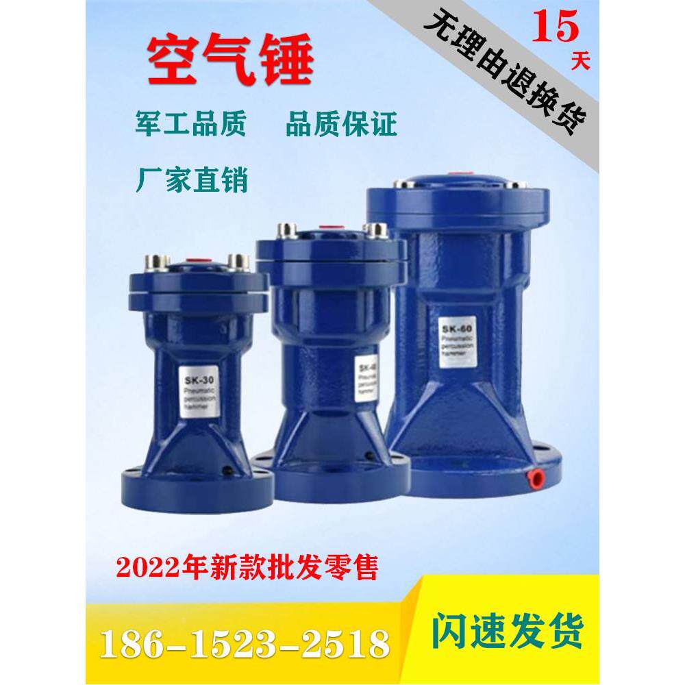 厂家直销粮仓料仓煤仓空气锤气动破拱器粉料仓敲击锤冲击锤振动器