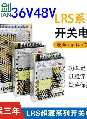 48V10A开关电源500W36V10A360W400W大功率220V转DC48V1000W变压器