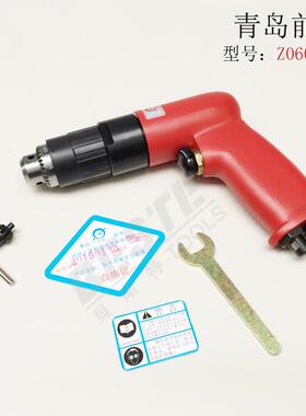 青岛前哨宇航牌气钻Z0603 Z6-2 直柄气动钻 高速钻 3/8风钻打孔