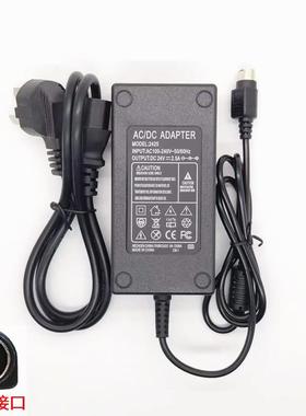 适用4P美凯PDN-60-21A 票据打印机电源适配器24V2.5A 圆口四针