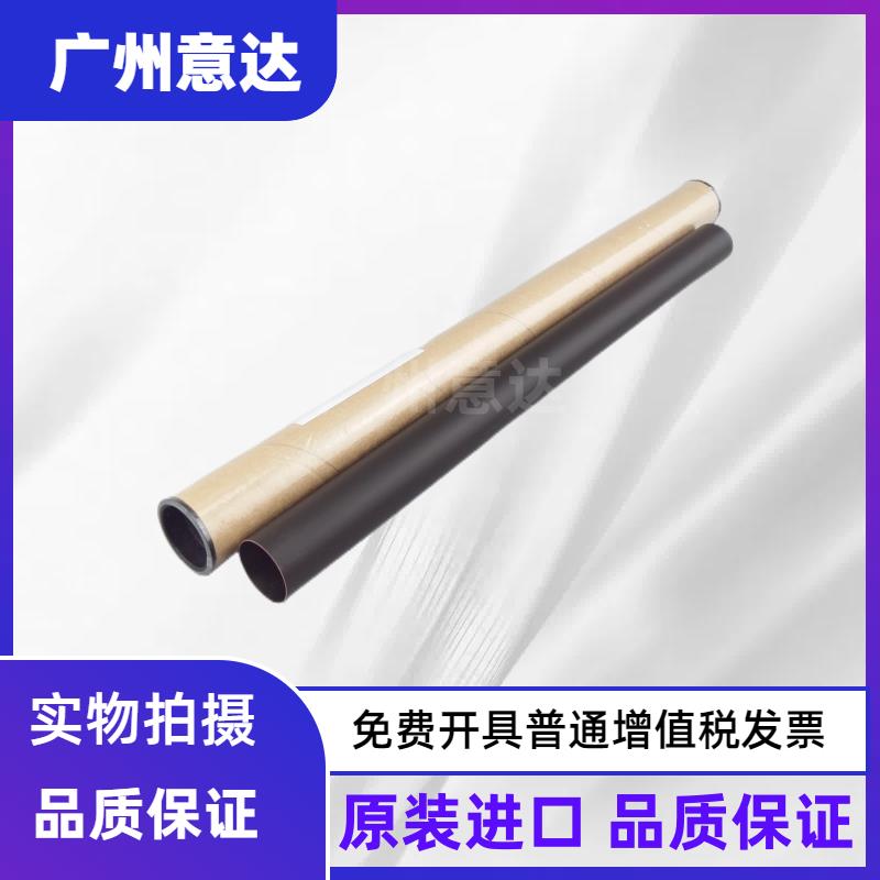 原装进口 适用HP806 830加热膜 HP M806 M830金属定影膜 加热膜