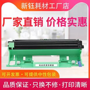 M115fs M115b M118w M118z 鼓架 适用 P118W 富士施乐P115b鼓组件