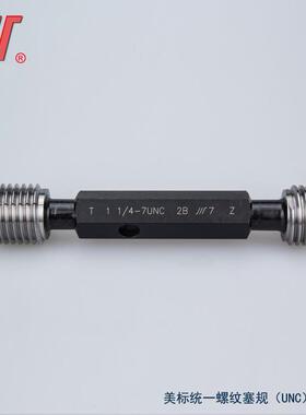 成量美标塞规1.375以上 11/8UN UNCUNSUNF2B统一螺纹塞规粗牙细牙