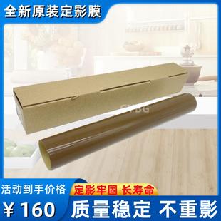 C280 364美能达C220 C360 C7722 定影膜454内辊 原装 C7728 224