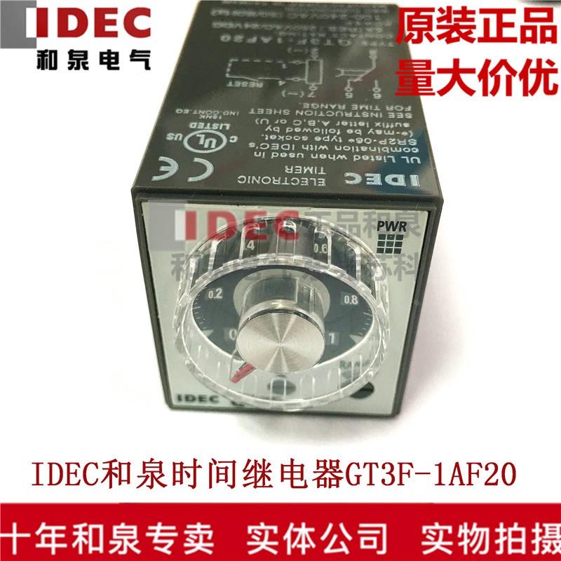 原装日本IDEC和泉时间继电器定时加延时GT3F-1AF20 GT3F-2AF20