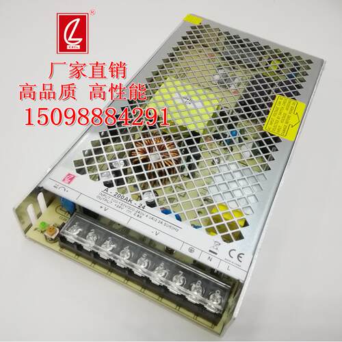 创联电源A-200AK-24 超薄电源24V8A 200W明纬电源同款 含13%税票