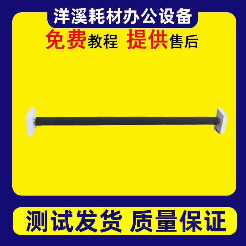 理光IMC2000 2500 MC2001充电辊清洁辊 海绵辊 毛辊