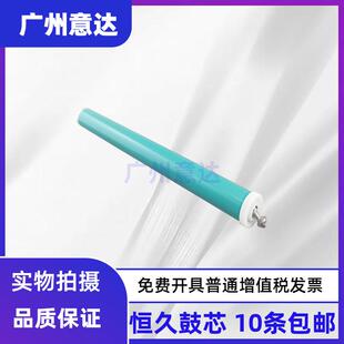 恒久 适用HPM403d M403n M403dn M427dw M427fdn HP228A 感光鼓芯