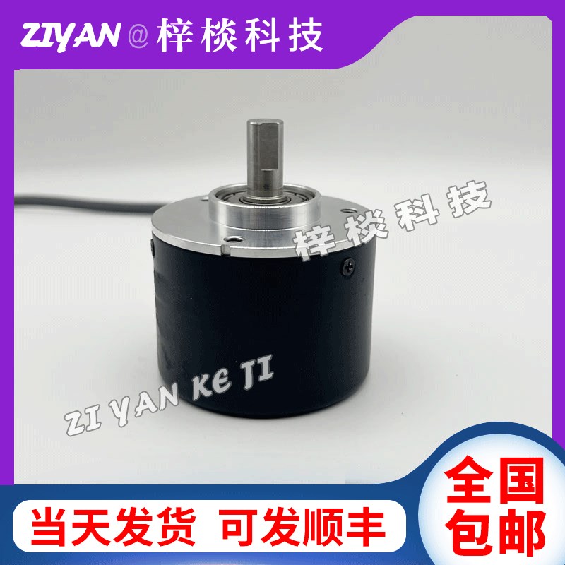 编码器ZSP5208-103G-2000BZ3/05L增量型光电旋转编码器