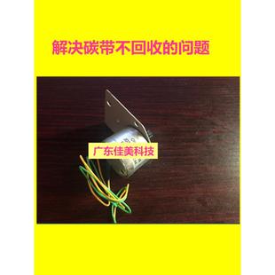 T200E 4502E碳带电机TSC T300E 4403 G210碳带电机 TSC 810