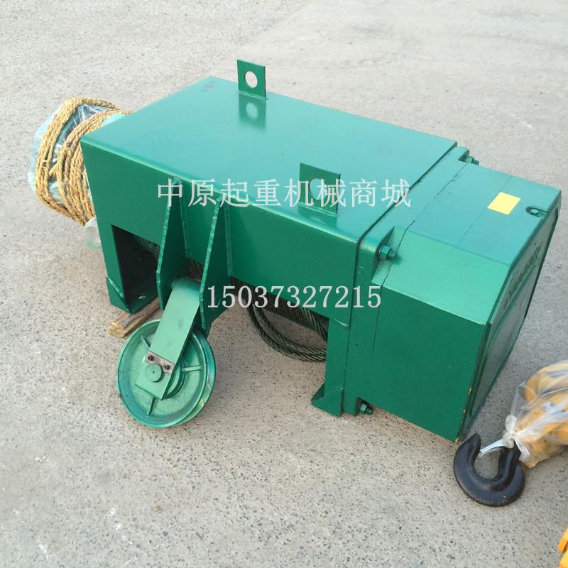 起重CD1/MD1型钢丝绳电动葫芦1/2/3/5/10T低净空电动葫芦支持定做