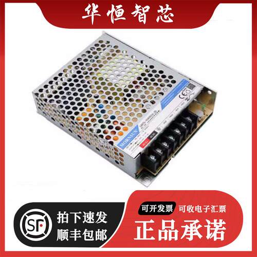 全新原装 LM75-10A0512-30/12-40/24-20 75W 金升阳AC/DC机壳电源