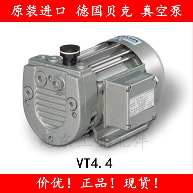 原装德国贝克BECKER气泵VT4.4 VT4.8吸吊机抽气电机干泵真空泵