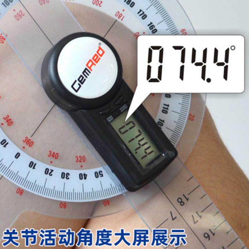康复工具评估尺子关节活动测量尺量角器测量仪电子肢体角度尺评定