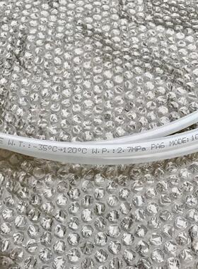 压力管 白色塑料管 10x1 外径10mm 厚度1mm 压力2.7mpa -35-120度