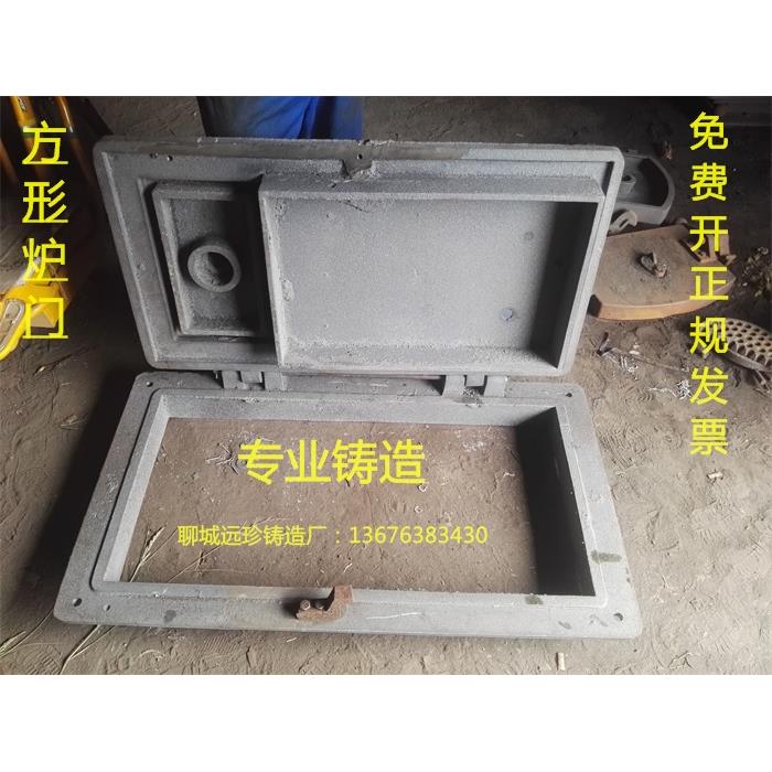 直销各种型号炉门 方形炉门铸铁弧形弓形圆形看火门炉口炉条炉排
