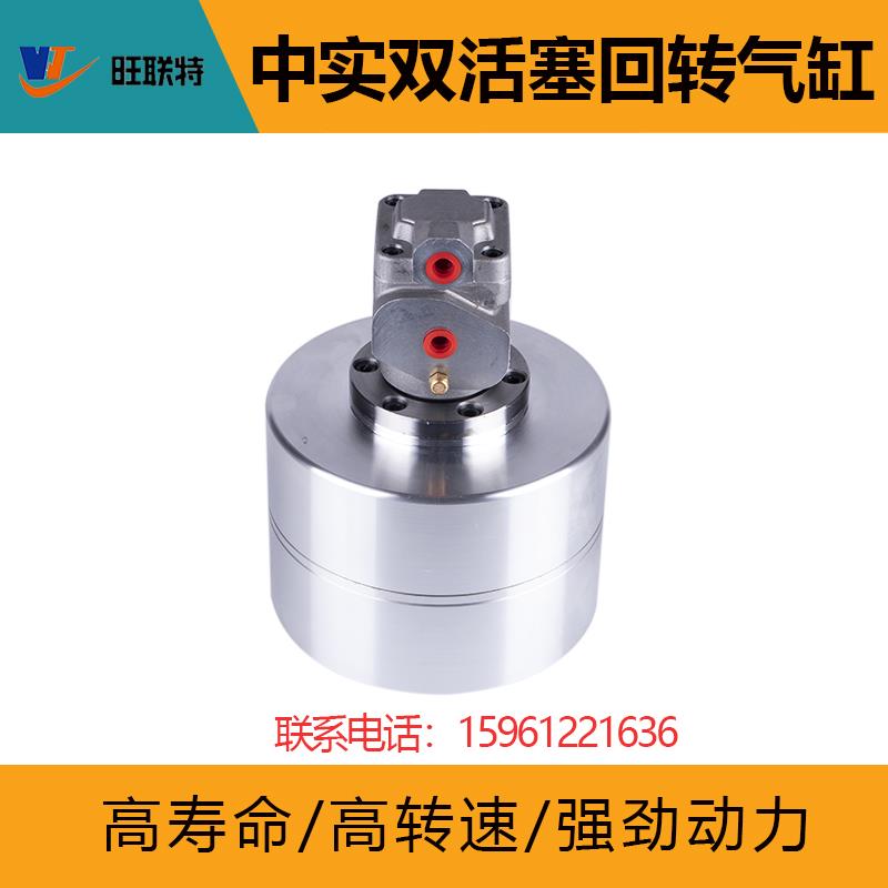 台湾标准中实回转气缸气动卡盘RA130B150B160B200B250B单双活塞