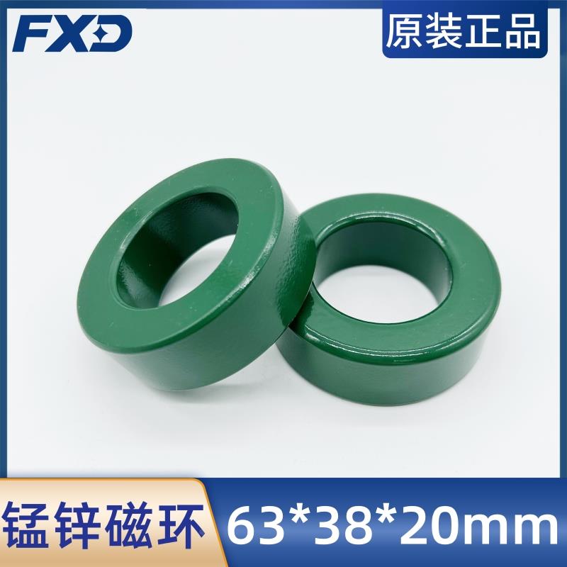 锰锌铁氧体磁环63*38*20抗干扰磁芯变频器低频共模电感电磁兼容