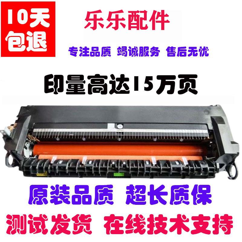 夏普DX2008UC 2508 2338 3128 3138 2318 251RC 定影器  加热组件