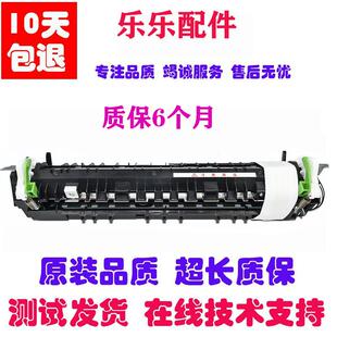 夏普2048 2348 2421 262N 3558 2658NV 3158 2522 245定影器 组件