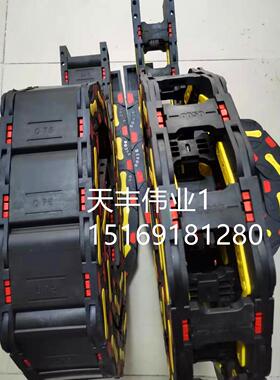 RYTL彩色尼龙拖链0035E桥式增强型彩色尼龙拖链电缆输送链封闭型