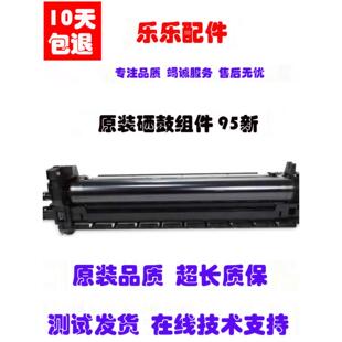 7003i 8003i 9003 京瓷7002i 硒鼓 9002i 8001套鼓 鼓组件 8002i