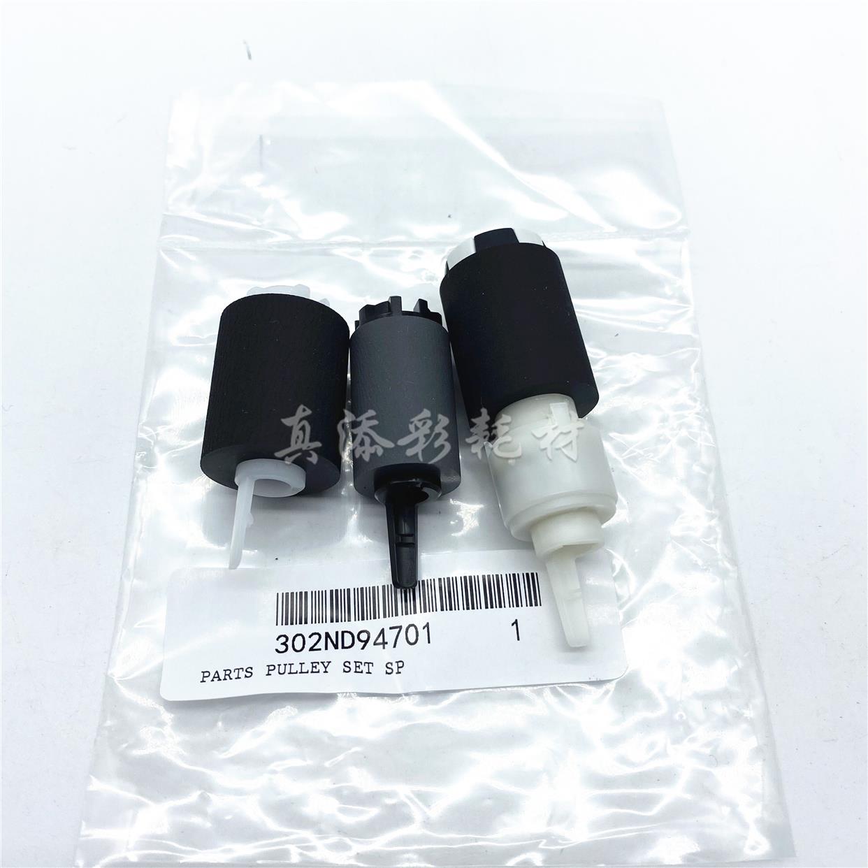 京瓷 TA2552 4052i 6052ci 4002i 5002i 6002i 6003i纸盒搓纸轮