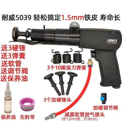 耐威5039气动合缝机封边机合管机拍板机气铲气锤通风管道合缝机