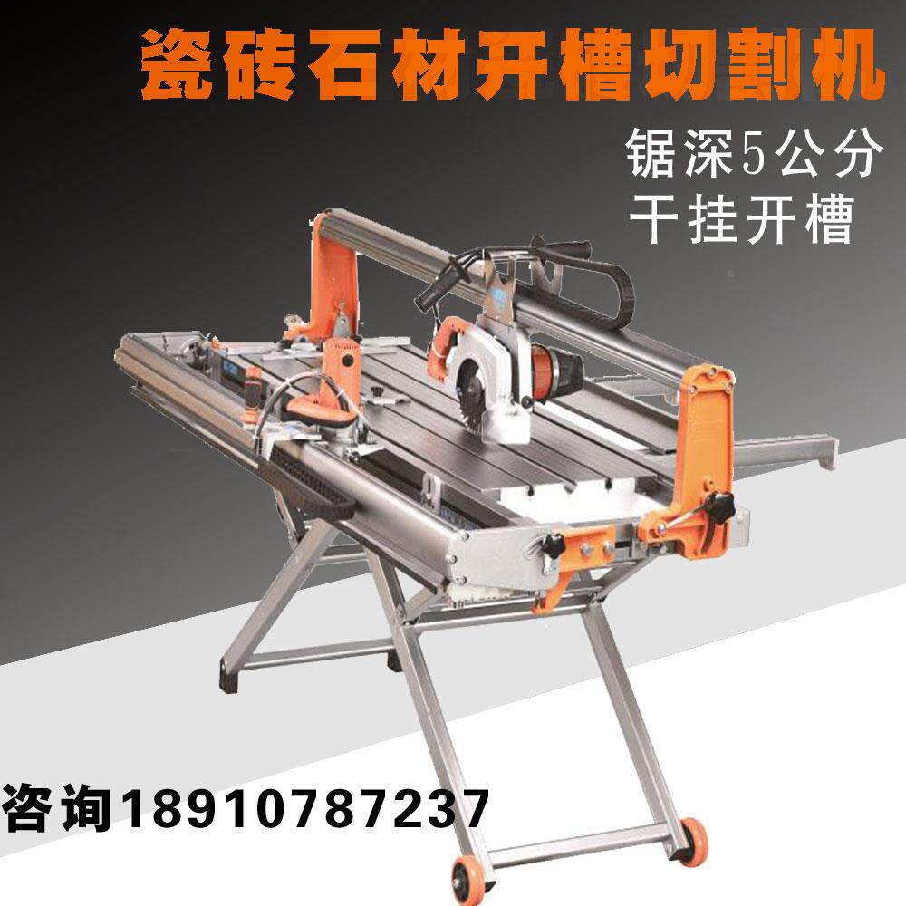 万德力石材切割机QZ-1200大理石花岗岩瓷砖石材倒角机45度开槽