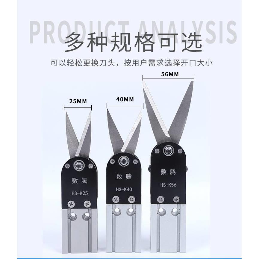 新款数腾 非标气动剪刀口罩棉线双向剪非标气剪工业级剪切铁铜丝