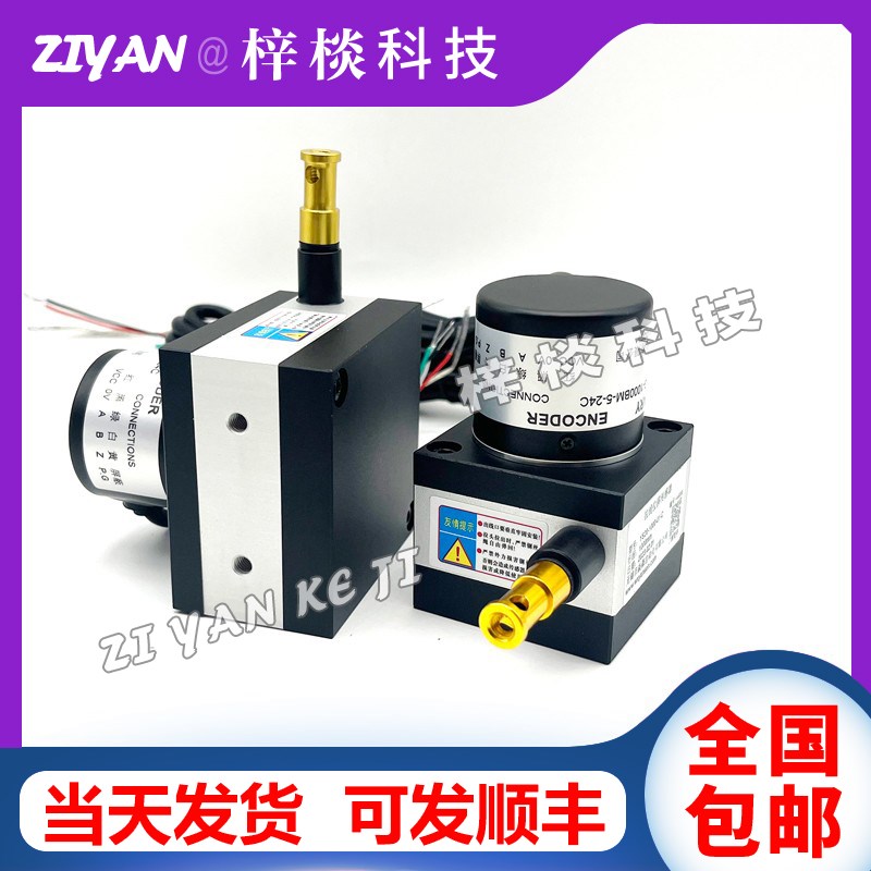 拉线编码器WE50-1000-10拉线位移传感器IE40S6T3W1000-RC12