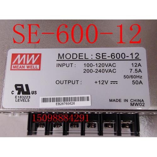 台湾明纬开关电源SE-600-12 600W 12V50大功率变压器工业数控机床
