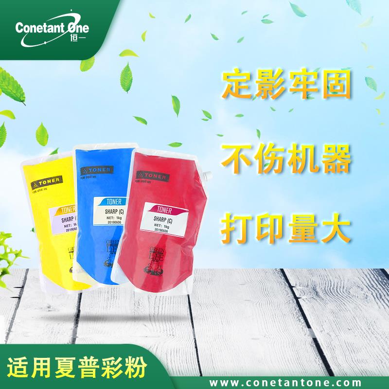 夏普 MX-C4081R   C6081D  MX60系列碳粉   彩粉