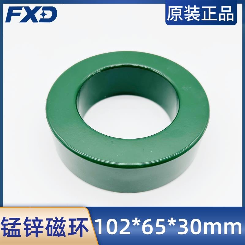 锰锌绿色铁氧体磁环102*65*30mm抗干扰功率互感器共模电感EMC伺服
