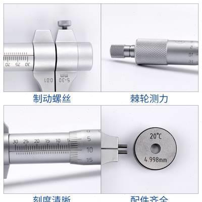 青量内径千分尺530高精度数显内测机械工业级配件内孔套装固定座