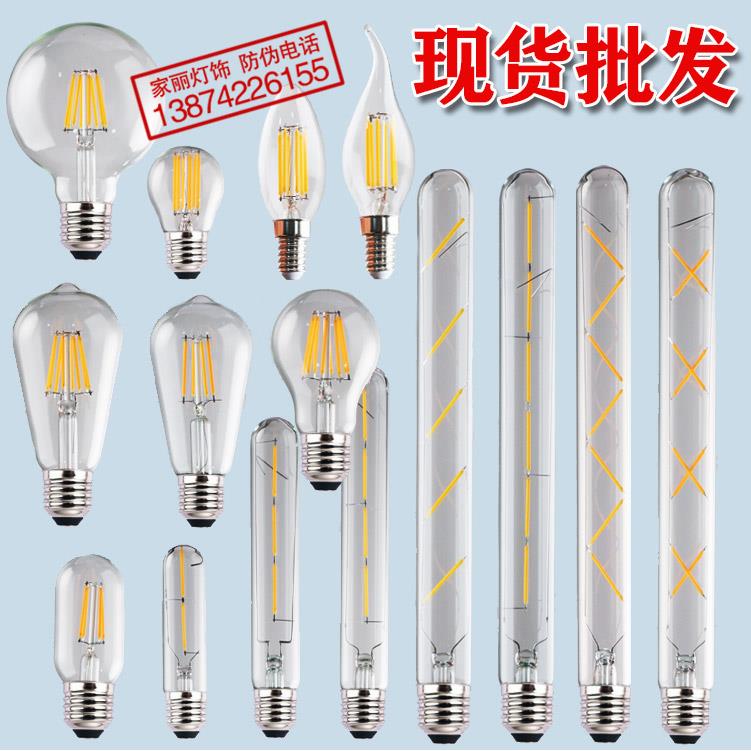 爱迪生ST64透明玻璃 灯泡LED节能复古E27大螺口 彩色 暖黄光茶色