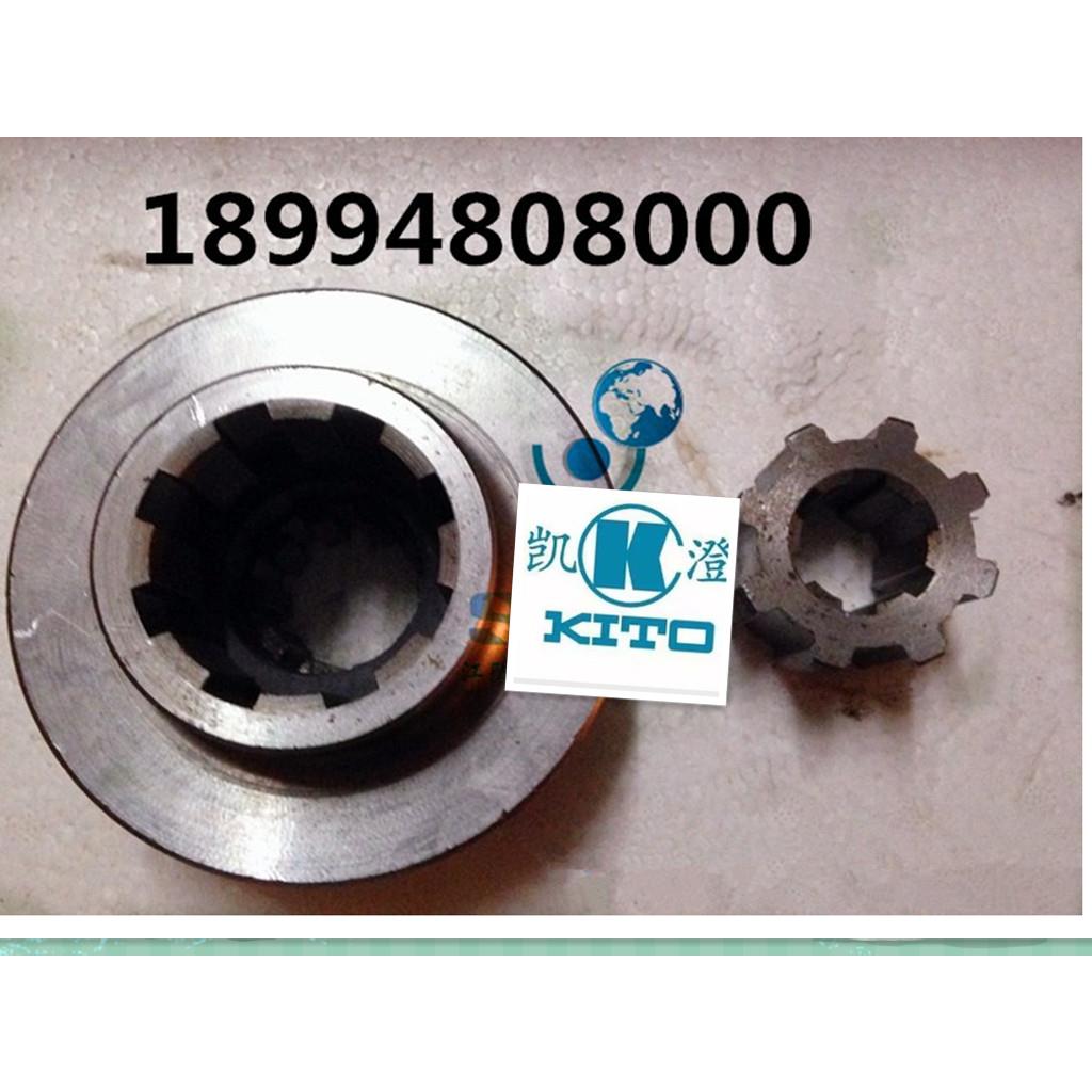 0.5t1t2t3t5t10t吨行车联轴器江阴凯澄电动葫芦花键连轴器钢联器