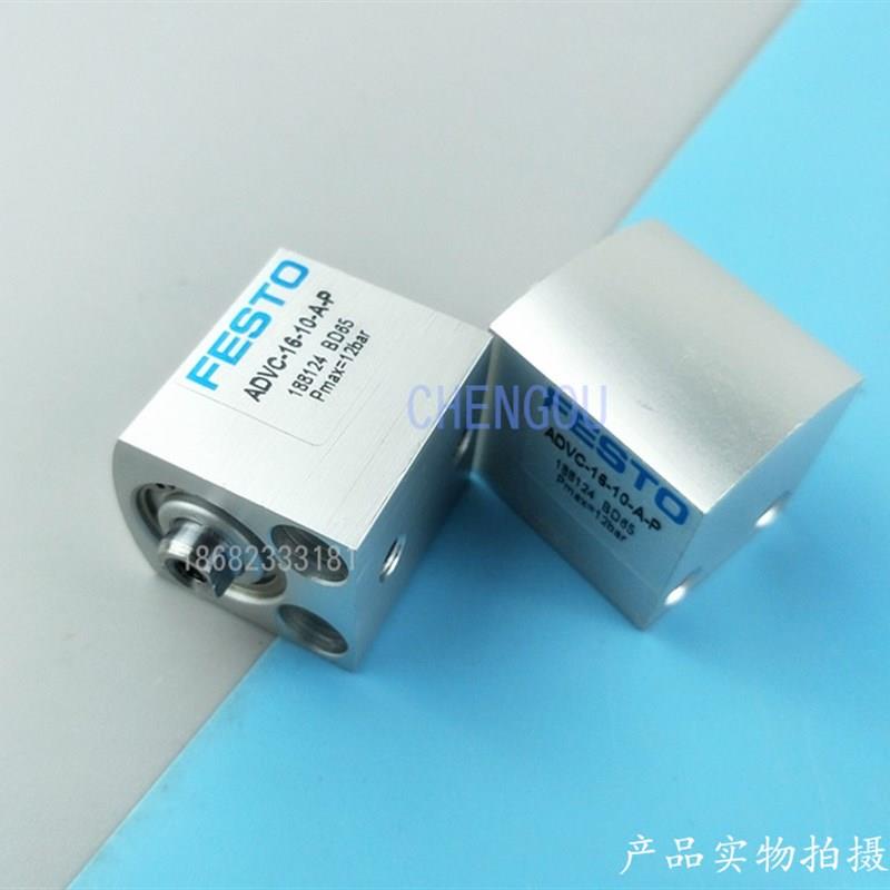 短行程单动气缸AEVC ADVC-6-5-10-12-15-16-20-25-32-40-A-I-P-A