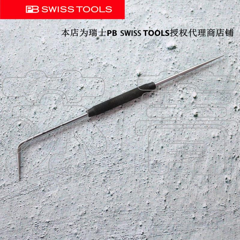瑞士原装进口PB SWISS TOOLS 弯头划线针 划线器PB 700.190  700