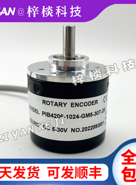 PIB4206-1024-GM5-30T-2M增量式光电旋转编码器