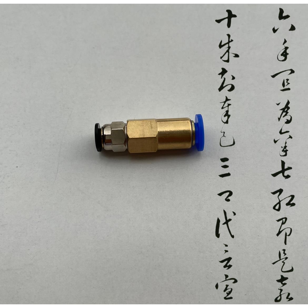 5mm变4mm 6mm 8mm 10mm 12mm pu管快插转换接头 异径大小头快接头